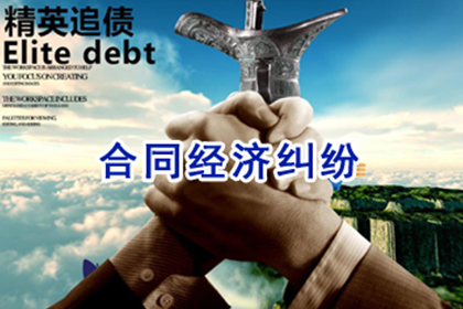 微信转账不还被追回的高效策略